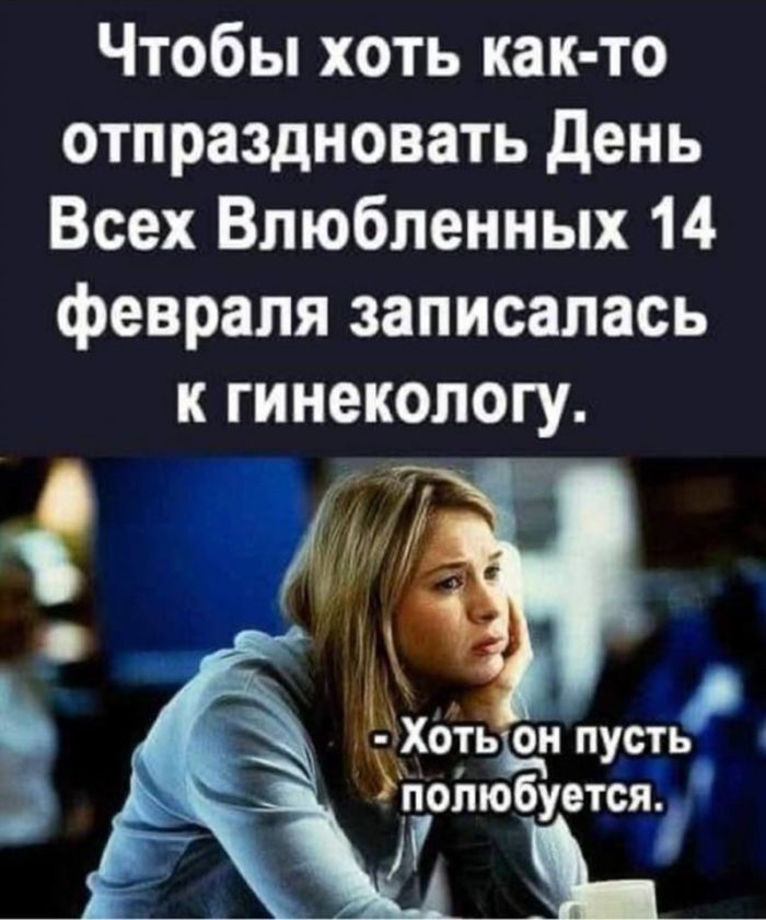 Хоть так