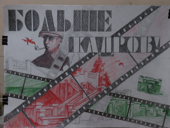 Рисунок лестницы Ленина г. Казань