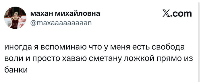 Кто придумал, что её надо куда-то добавлять?