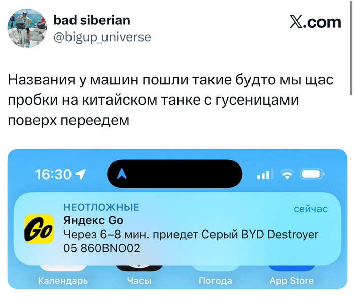 Просто хочу доехать до "Пятёрочки", а не устраивать зачистку