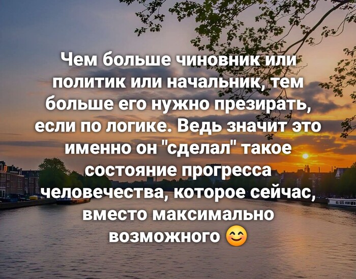 Ответственность