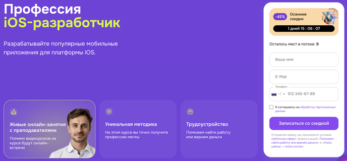 Рейтинг курса: ⭐ 4.7 — по отзывам студентов.