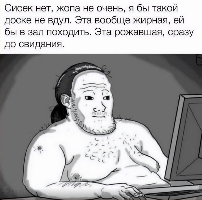 Ответ на пост «Дискутабельно, однако»