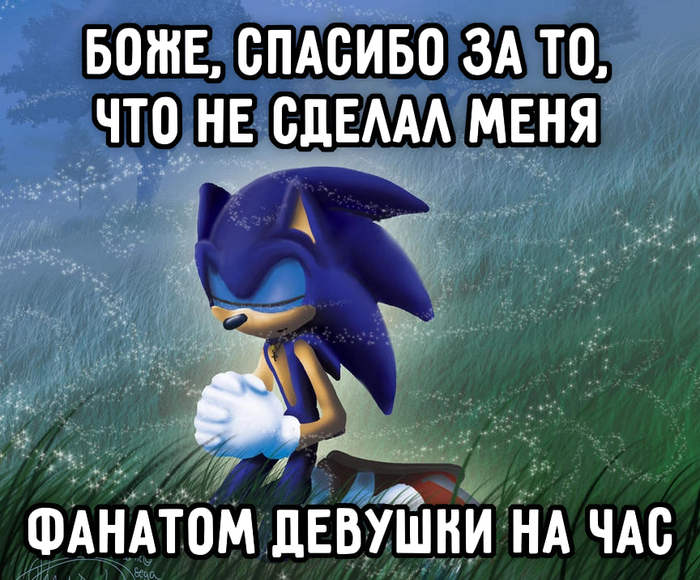 И спасибо, что сделал фанатом Тето