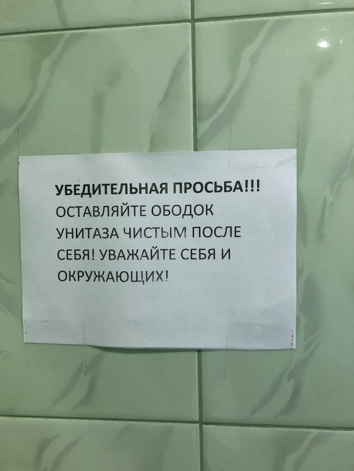 Бешеные тетки