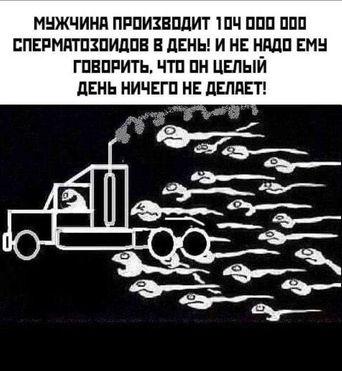 Не в тему, но улыбнуло