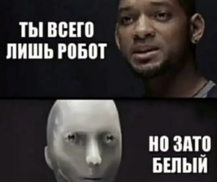 Зато белый )
