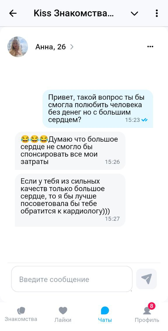 А кардиолог тут зачем?)