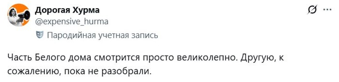 Можно так и оставить