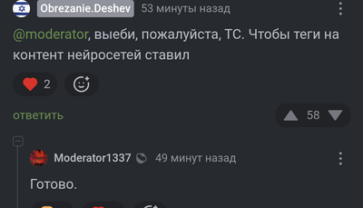 ����������� � �����������