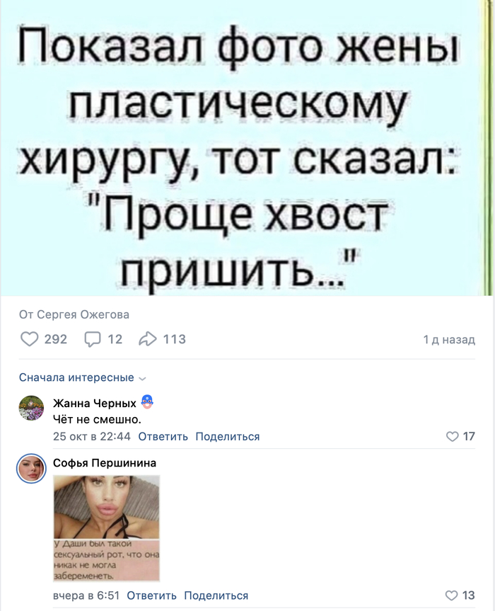 Хирург