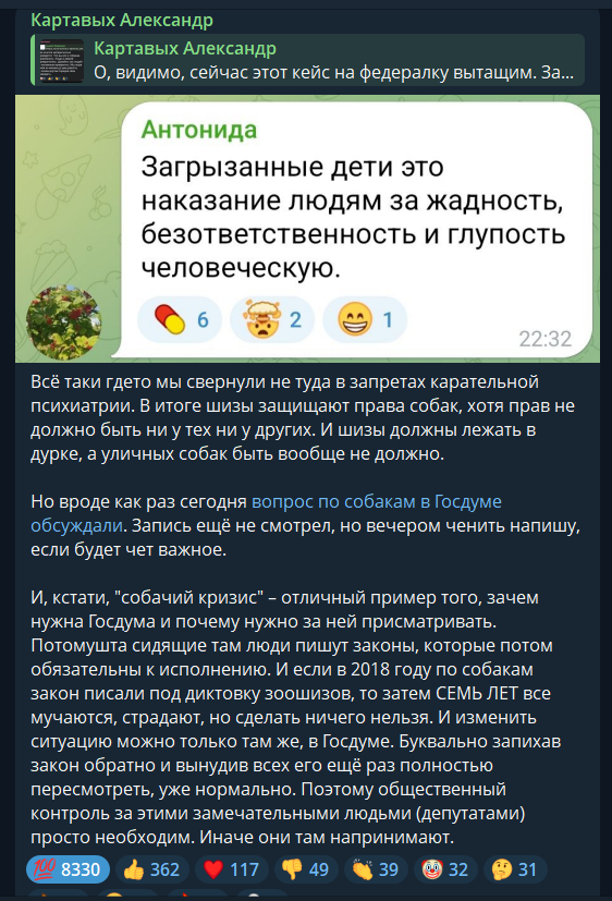 �������-��. ������� ���