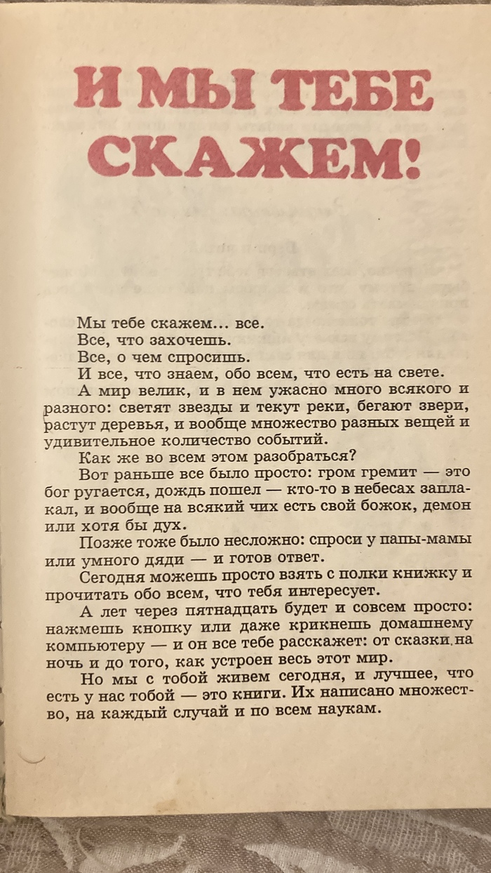 1995-й год, кста :)