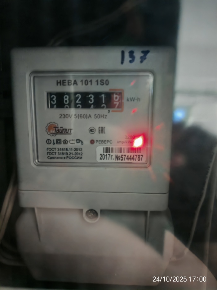 Ответ lllSETlll в «Просто хочу поделиться фотографией, которую у себя нашел а архиве»