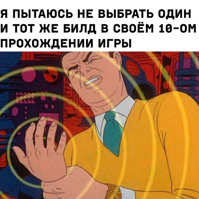 Очень тяжело себя сдерживать