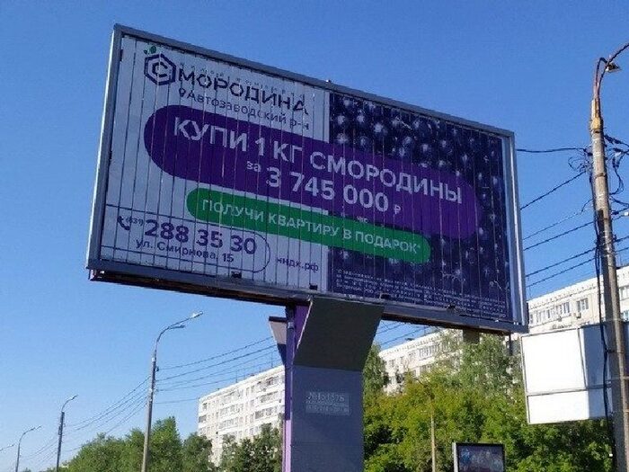 Не берите маркетологом бывшего риэлтора