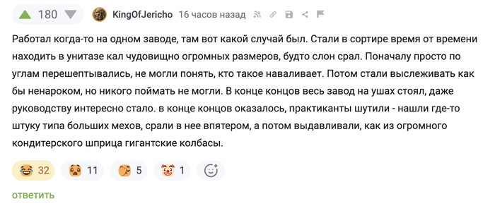 <a href="https://pikabu.ru/story/zavod_po_proizvodstvu_shokoladnyikh_tortov_13336561?u=https%3A%2F%2Fpikabu.ru%2Fstory%2Fbeshenyie_tetki_13333380%3Fcid%3D371506124&t=https%3A%2F%2Fpikabu.ru%2Fstory%2Fbeshenyie_tetki_13333380%3Fcid%3D371506124&h=f89aabc83b0114bf12e5f5e8c9c0ec67bc76105a" title="https://pikabu.ru/story/beshenyie_tetki_13333380?cid=371506124" target="_blank" rel="nofollow noopener">https://pikabu.ru/story/beshenyie_tetki_13333380?cid=371506124</a>