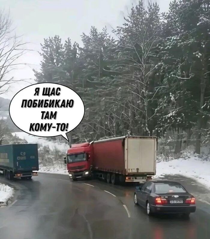 С дальнобойщиком лучше не шутить