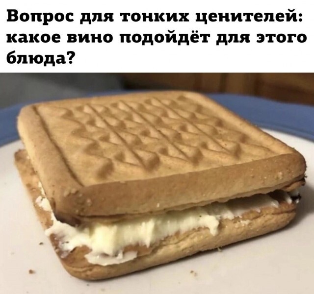 Кто знает