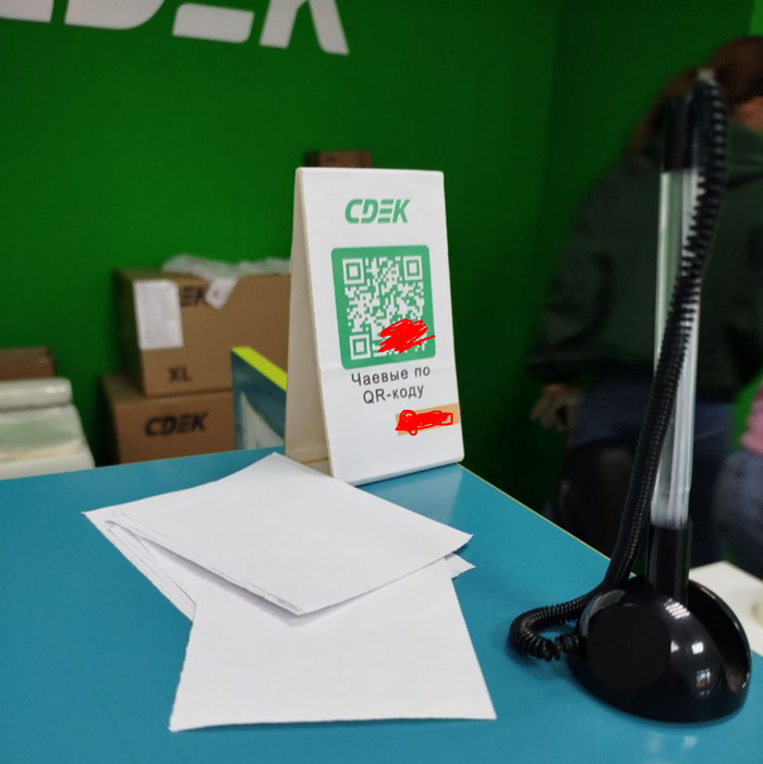 Чаевые теперь появятся везде