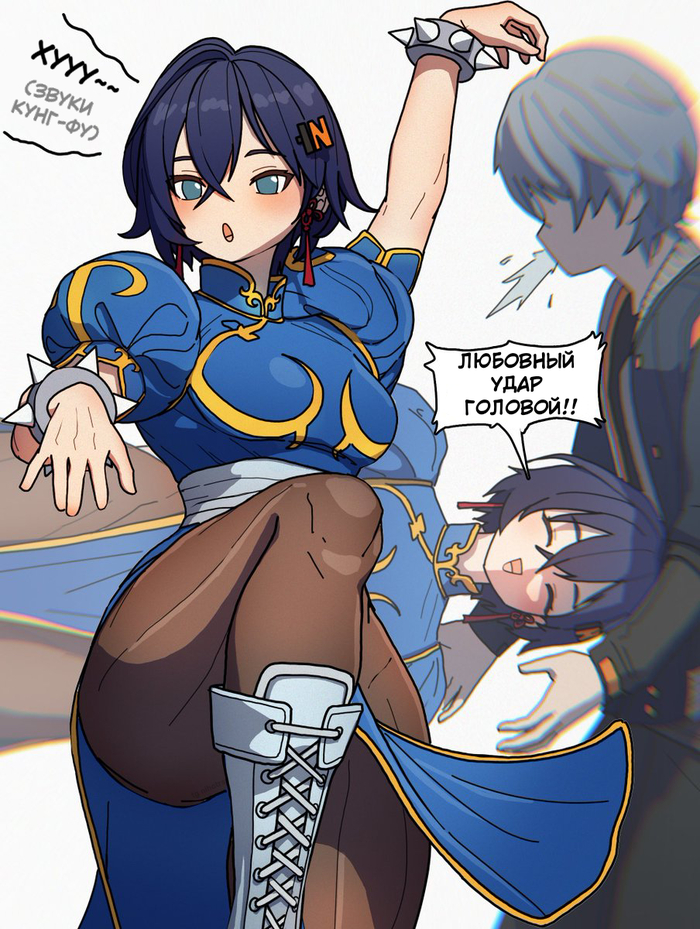 Боевые искусства