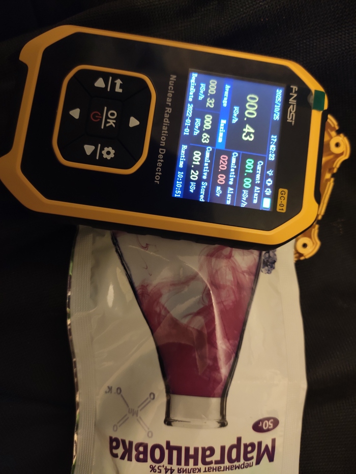 Без корпуса китайский дозиметр превращается в нормальный радиометр.