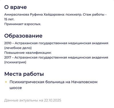 Иллюстрация к комментарию