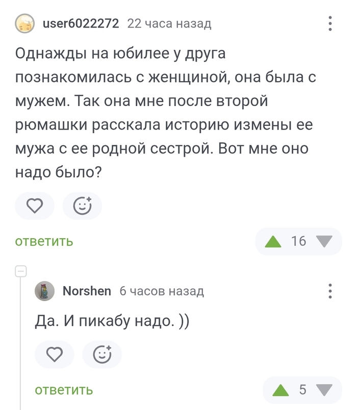 <a href="https://pikabu.ru/story/nado_13339946?u=https%3A%2F%2Fpikabu.ru%2Fstory%2Fo_zhenskikh_forumakh_i_tayne_lichnoy_zhizni_13336206%3Fcid%3D371560795&t=%23comment_371560795&h=3c15b2512aab49c4cf9e1d39604bf9dd154d8925" title="https://pikabu.ru/story/o_zhenskikh_forumakh_i_tayne_lichnoy_zhizni_13336206?cid=371560795" target="_blank" rel="noopener">#comment_371560795</a>