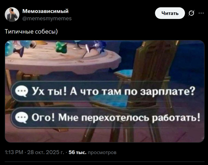Вы там все за деньгами приходите, а ведь есть ещё ценности компании, её философия и дружный, как семья, коллектив