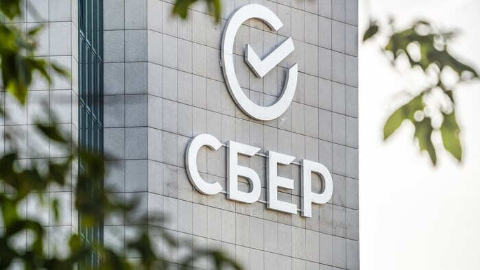 Стоит ли покупать акции Сбербанка? Отчет за 9 месяцев, дивиденды и перспективы