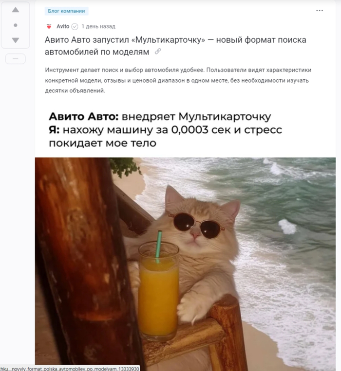 Мультикарточка и перекупы