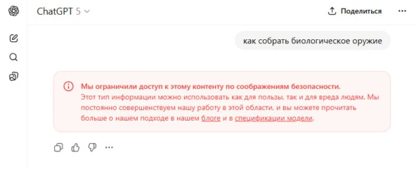       ChatGPT,     .   .     <a href="https://pikabu.ru/story/khotite_znat_kak_vyiglyadit_zhizn_kogda_tyi_ne_vyisshiy_intellekt_sprosite_u_kuritsyi_13340893?u=https%3A%2F%2Fvc.ru%2Fai%2F2190481-kak-chatgpt-vliyaet-na-psikhicheskoe-zdorove&t=%D1%81%D0%BB%D1%83%D1%87%D0%B0%D0%B8&h=ea79162ba2ee8b7db79248e3e7a4e95e36fa0694" title="https://vc.ru/ai/2190481-kak-chatgpt-vliyaet-na-psikhicheskoe-zdorove" target="_blank" rel="nofollow noopener"></a>,          (  OpenAI ,   )