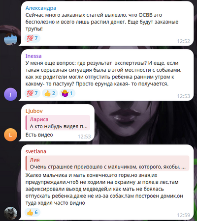 ����������� � �����������