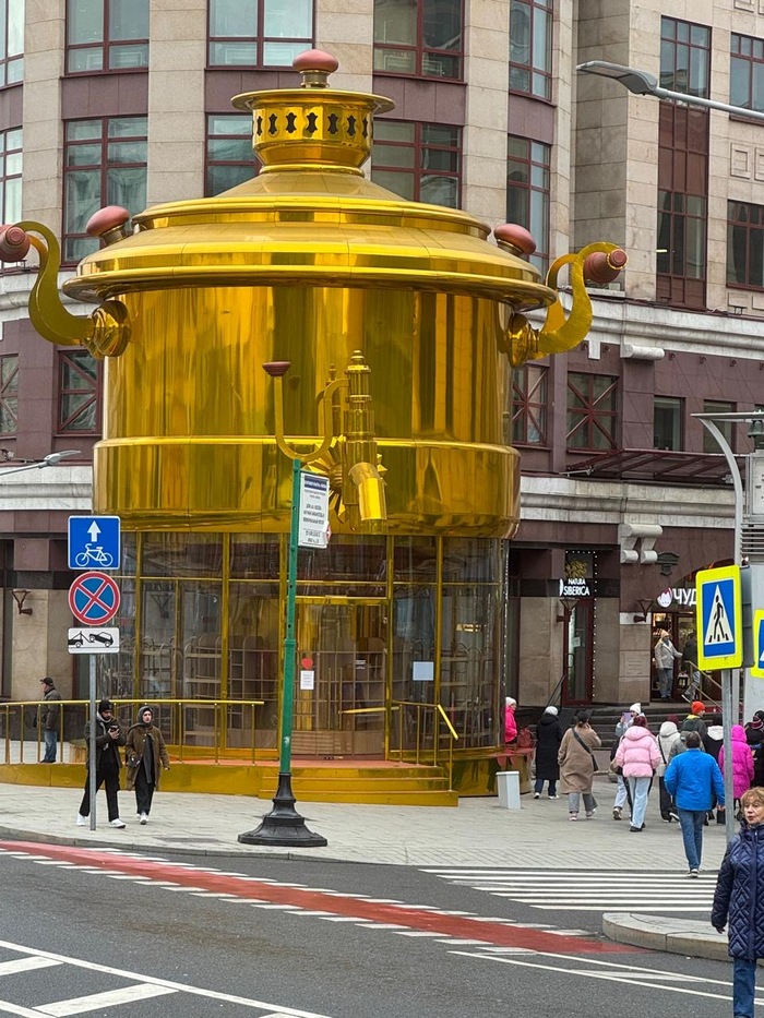 Будешь чай?