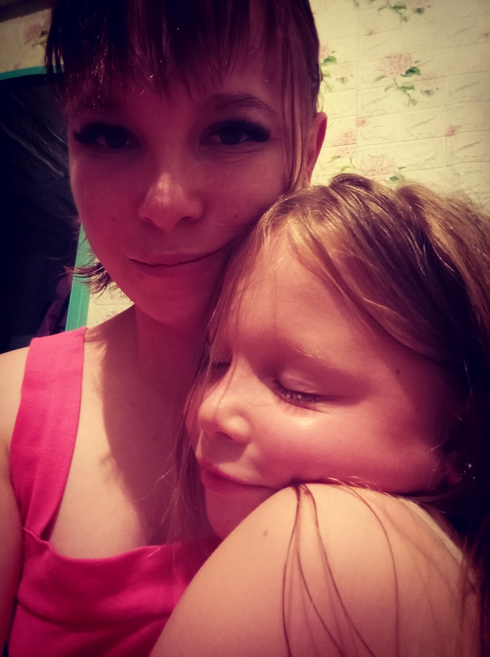 Самая счастливая