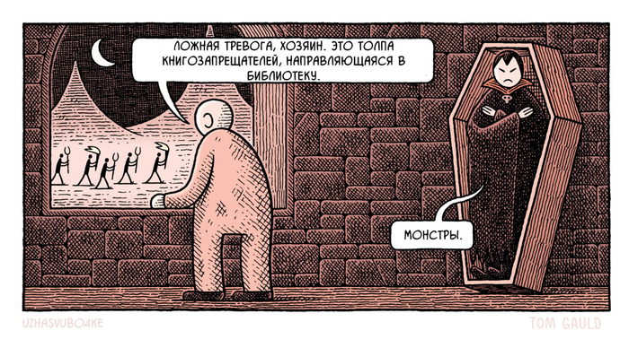 <a href="https://pikabu.ru/story/lozhnaya_trevoga_13347584?u=https%3A%2F%2Fwww.theguardian.com%2Fbooks%2Fpicture%2F2023%2Faug%2F12%2Ftom-gauld-on-the-vampire-and-the-angry-mob-cartoon&t=%D0%9E%D1%80%D0%B8%D0%B3%D0%B8%D0%BD%D0%B0%D0%BB&h=d16ec9dd9ada6eab103d56d0bd5b2a67a8618e66" title="https://www.theguardian.com/books/picture/2023/aug/12/tom-gauld-on-the-vampire-and-the-angry-mob-car..." target="_blank" rel="nofollow noopener">Оригинал</a>