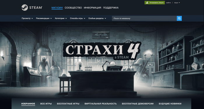 Советы по безопасности при покупках на хэллоуинской распродаже Стим 2025