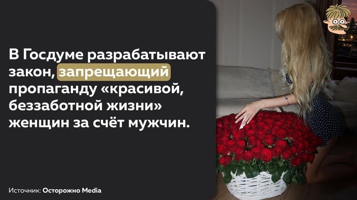 <!--noindex--><a href="https://pikabu.ru/story/fsyo_13342895?u=https%3A%2F%2Fwww.amic.ru%2Fnews%2Fdeputat-vitaliy-milonov-gotovit-zakon-zapreschayuschiy-propagandu-soderzhanstva-v-rossii-571339&t=https%3A%2F%2Fwww.amic.ru%2Fnews%2Fdeputat-vitaliy-milonov-gotovit-zak...&h=7d46c71258cb68cdfd7cca39751695c59e253b8b" title="https://www.amic.ru/news/deputat-vitaliy-milonov-gotovit-zakon-zapreschayuschiy-propagandu-soderzhan..." target="_blank" rel="nofollow noopener">https://www.amic.ru/news/deputat-vitaliy-milonov-gotovit-zak...</a><!--/noindex-->