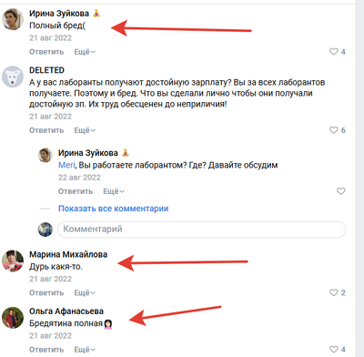 ����������� � �����������