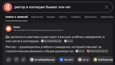 ����������� � �����������