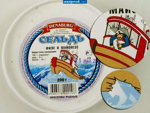 Креативная упаковка или...