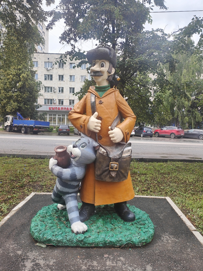 Скульптура находится в микрорайоне Дёма, город Уфа.