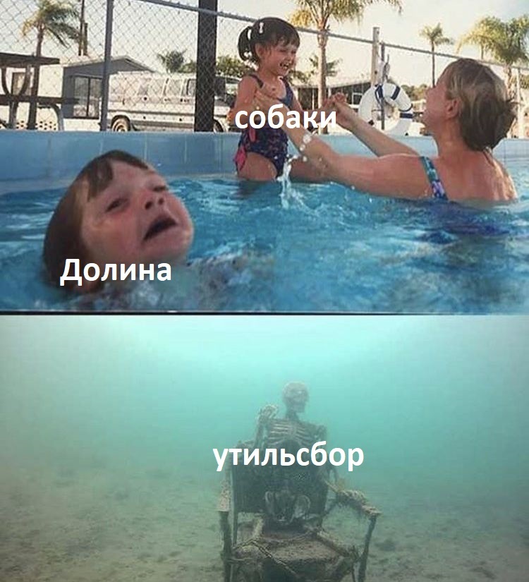 Что день грядущий нам готовит? - Картинка с текстом, Юмор, Грустный юмор, Короткопост