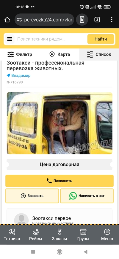 Иллюстрация к комментарию