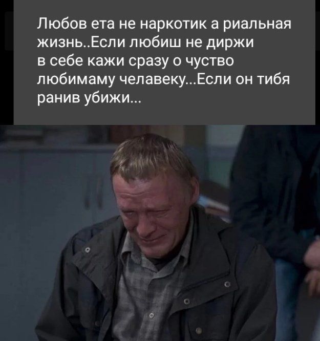 Зафиксировал русскую народную цыганскую письменность в социальной сети