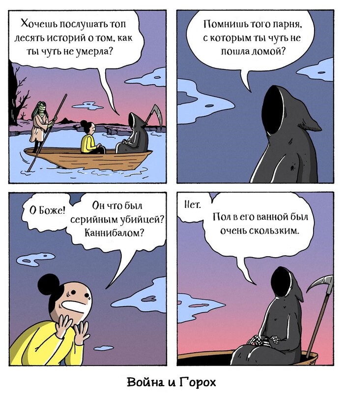 Повезло парню