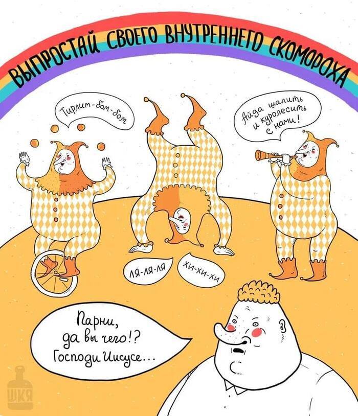 Риторический налог