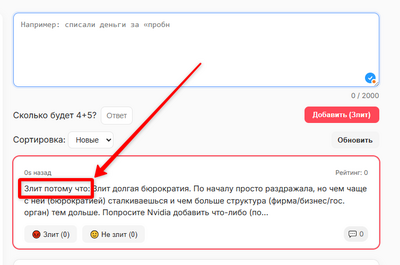 Иллюстрация к комментарию
