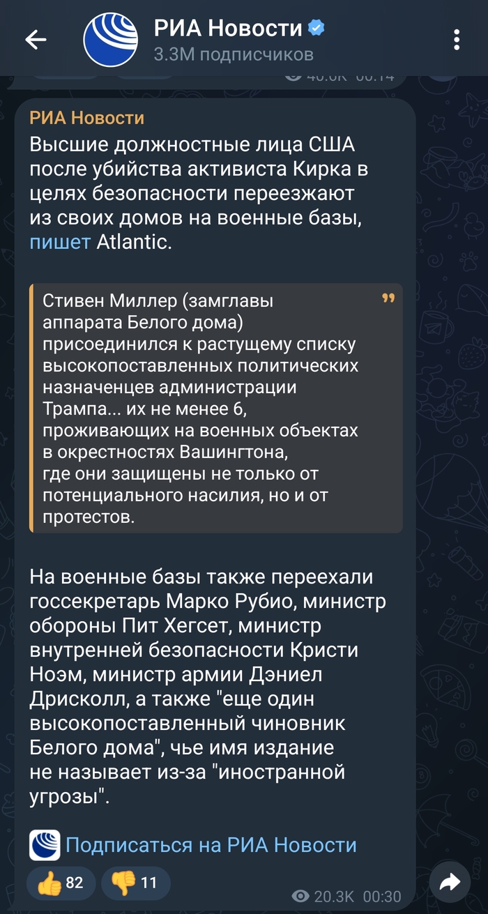 Сдается мне что это 3I/ATLAS...