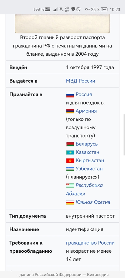 Иллюстрация к комментарию